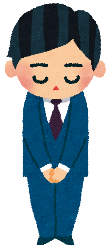 メンテナンス中のお詫びイラスト