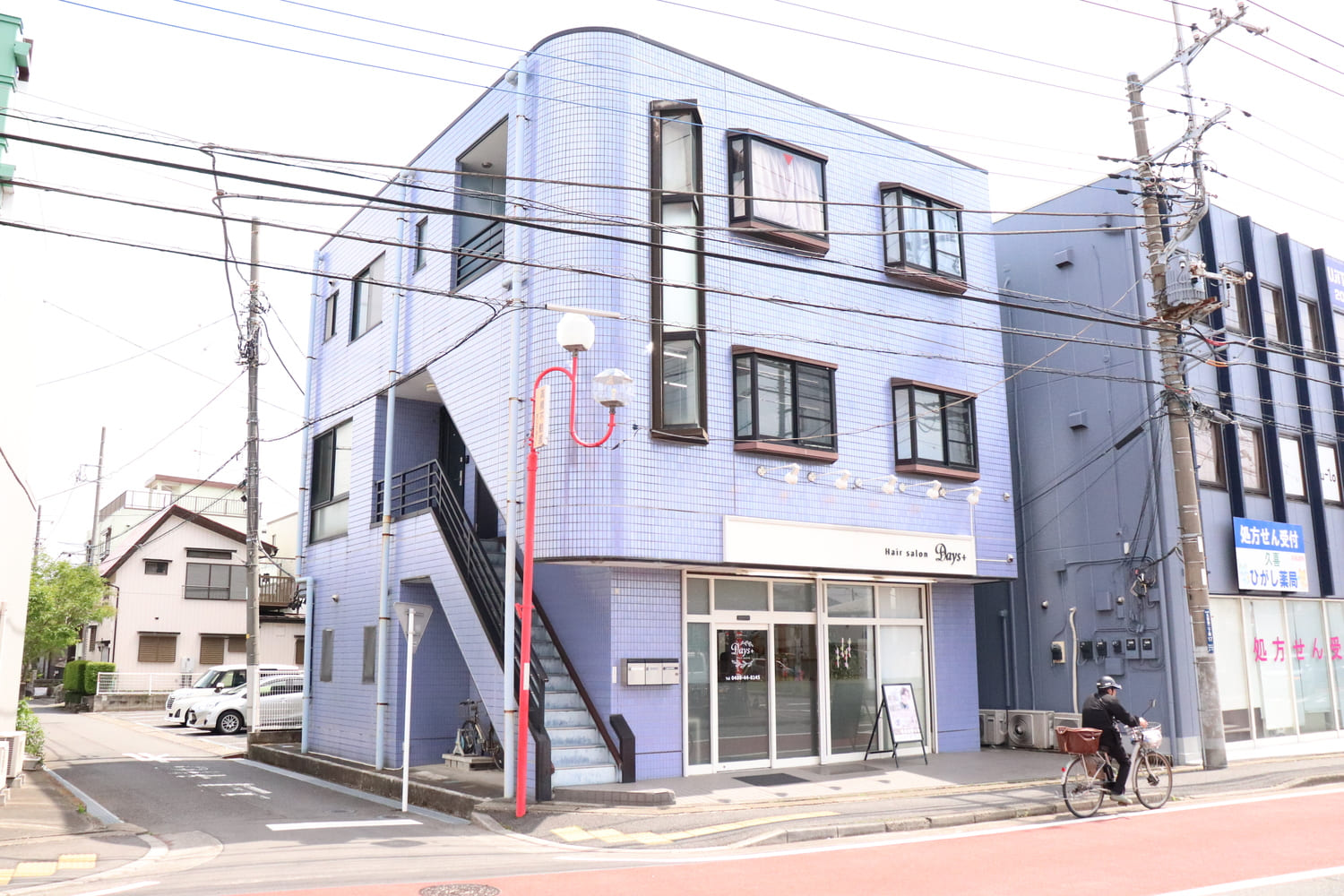 株式会社SUNBASI
